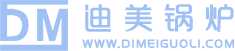 成都迪美工業(yè)鍋爐輔機(jī)成套設(shè)備有限公司 